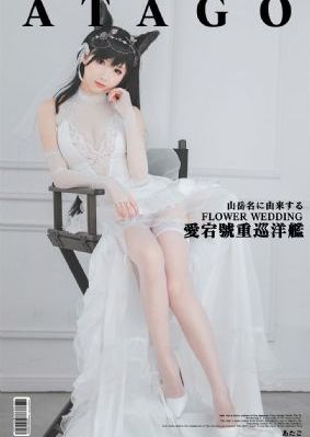 《花宵道中》